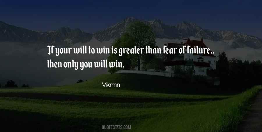 Quotes About Will To Win #969725