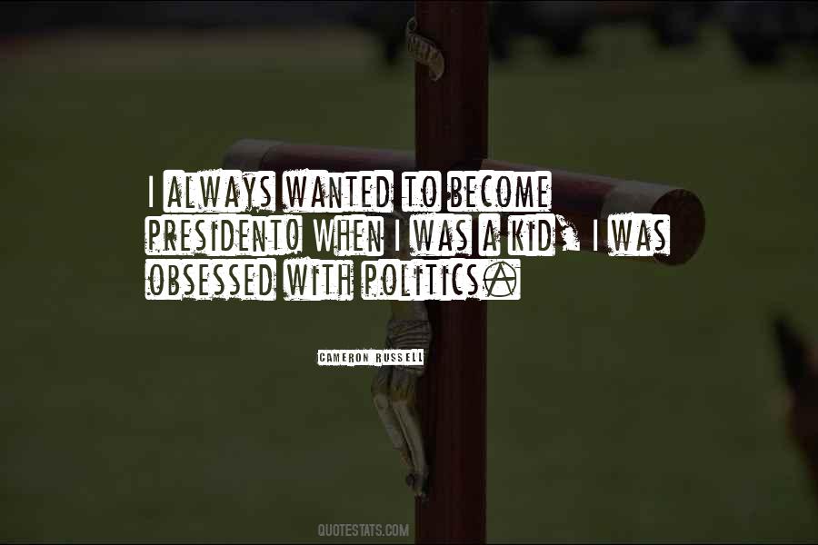 Quotes About When I Was A Kid #1245392