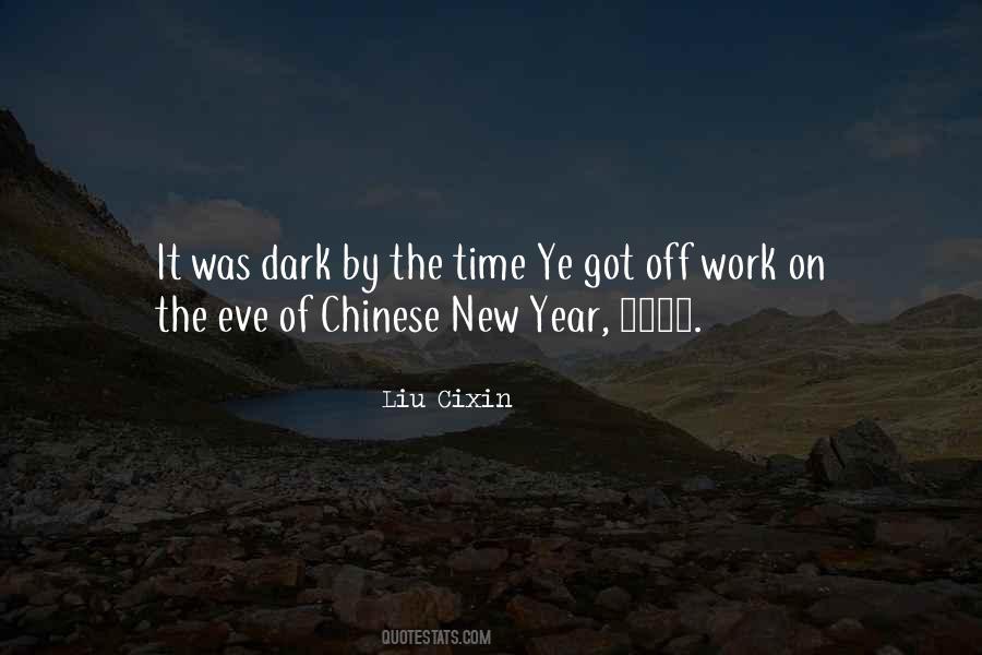 Quotes About New Year #1048481