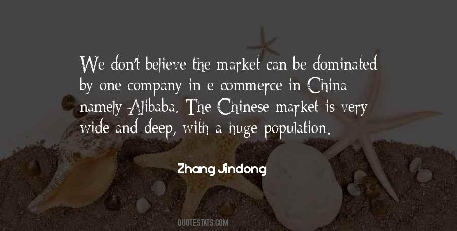 Quotes About Alibaba #495753