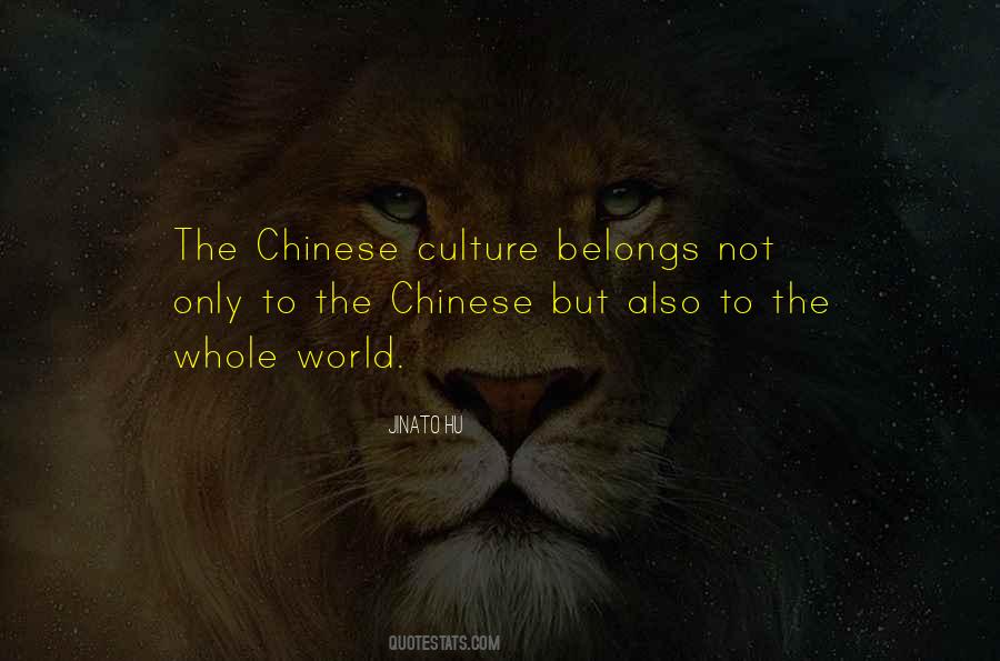 Quotes About Chinese Culture #397946
