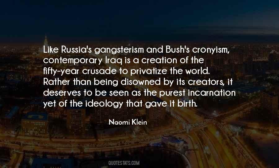 Birth Year Quotes #311270