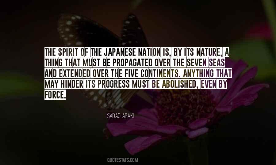 Japanese Spirit Quotes #1778684