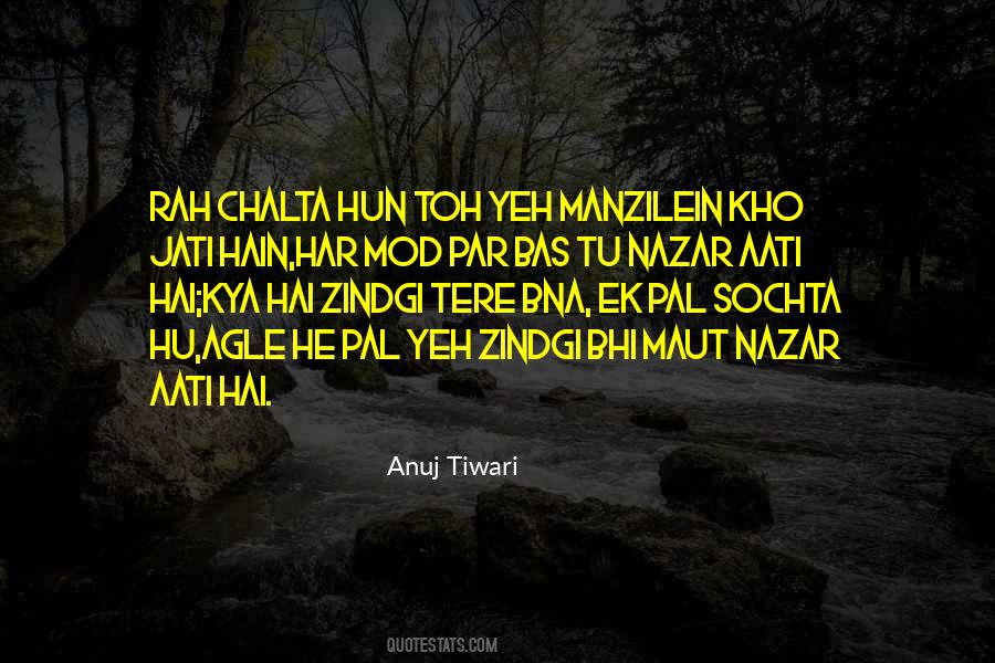 Quotes About Zindgi #1198790