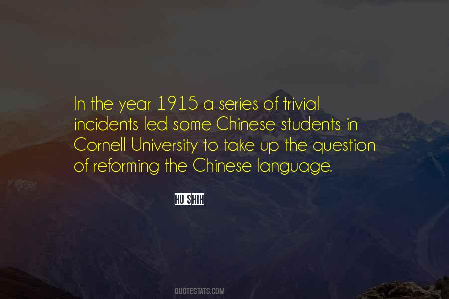 Quotes About Cornell University #406649