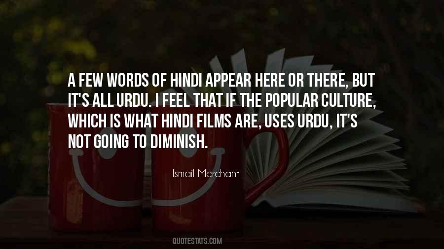 Quotes About Urdu #1331184