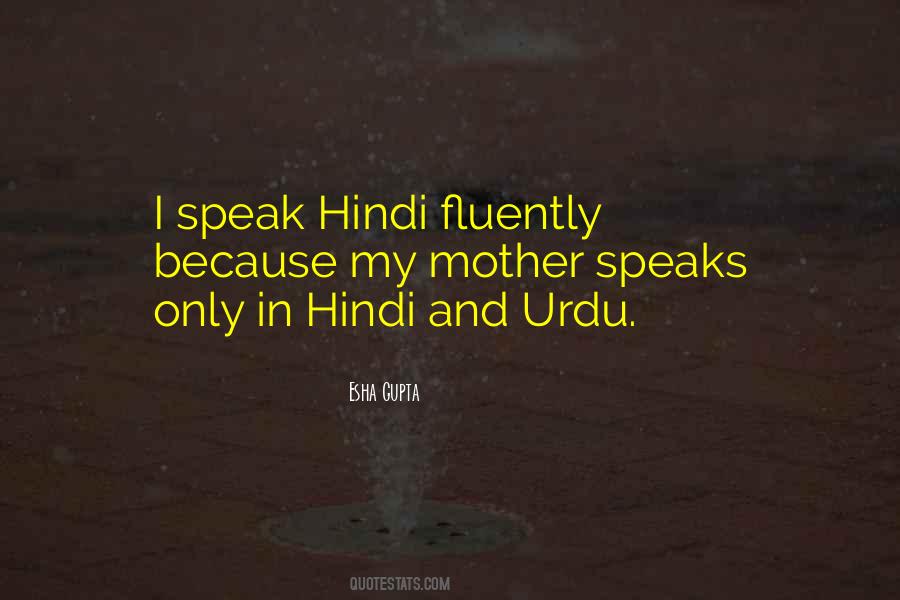 Quotes About Urdu #469749