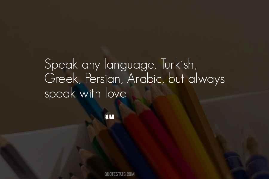 Quotes About Love Turkish #460631