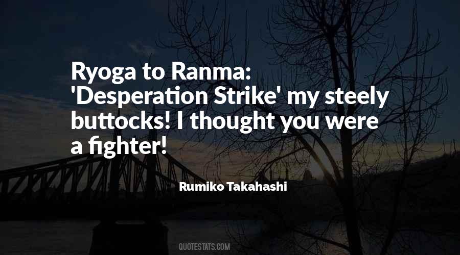 Quotes About Desperation #935099