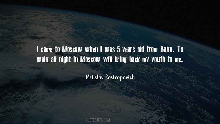 Bring Me Back To Quotes #867312