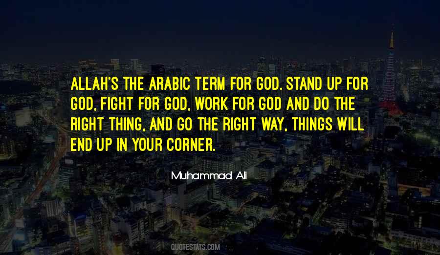 Quotes On Allah And Muhammad #1598905