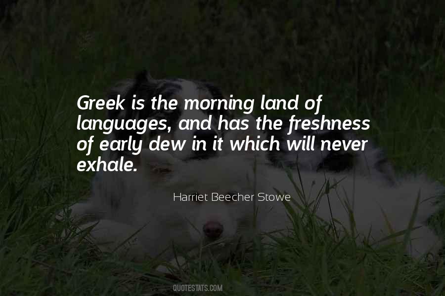 Quotes On Early Morning Dew #1493919