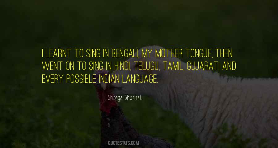 Quotes On Gujarati Language #466041
