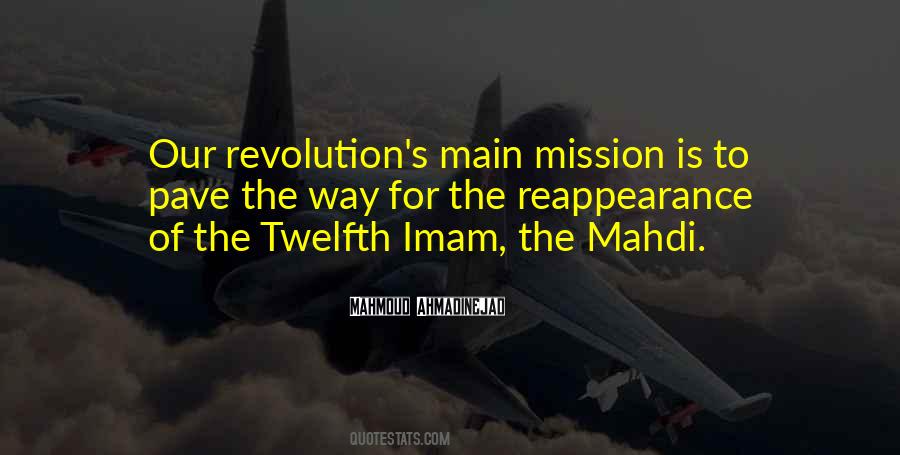 12 Imam Quotes #1078854