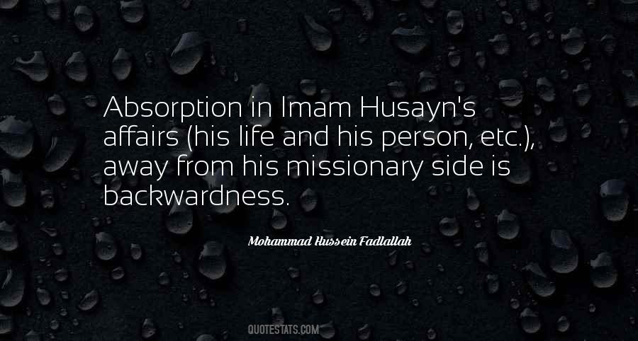 12 Imam Quotes #1527119