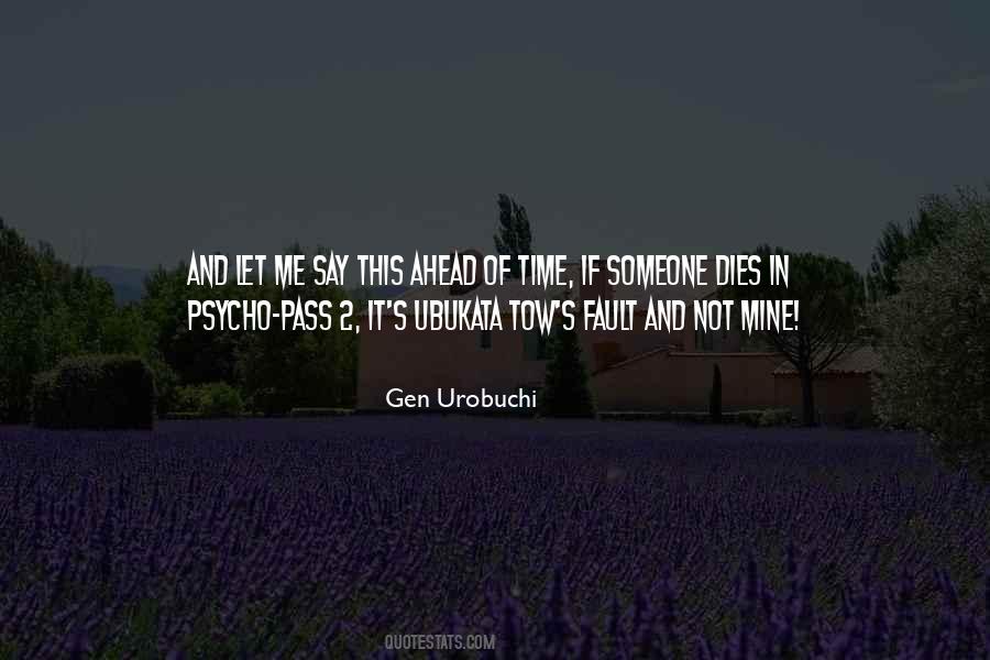 2 Of Me Quotes #491387