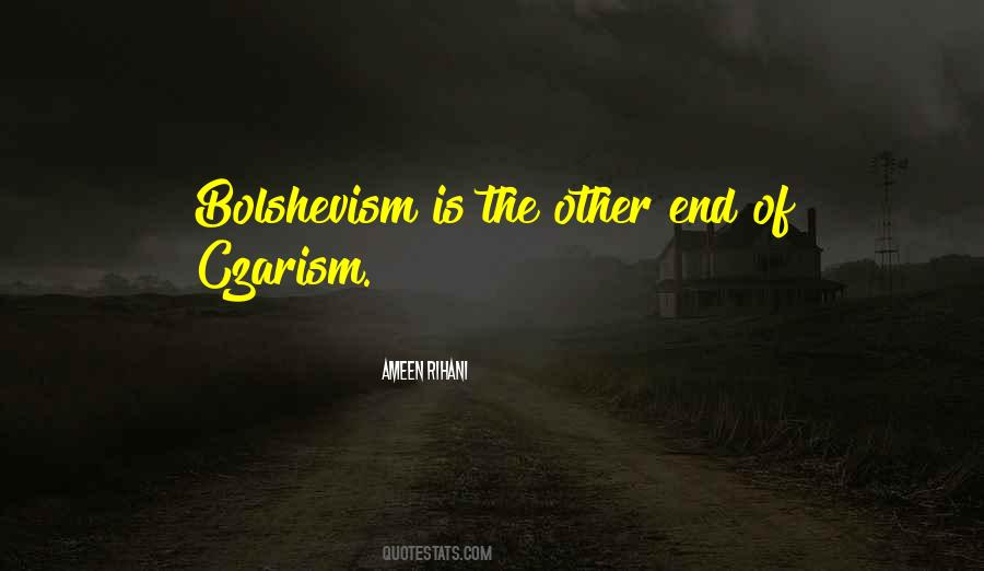 Yehezkel Dror Quotes #66824