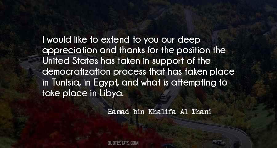 Al Thani Quotes #238673