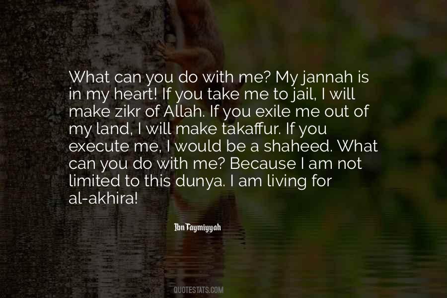 Allah In My Heart Quotes #591089