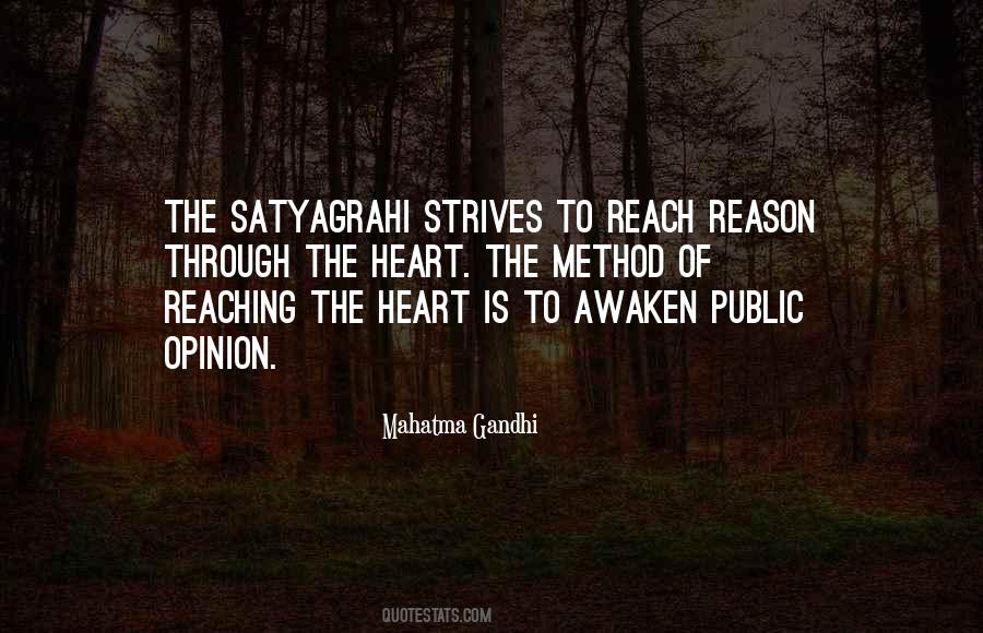 Complexly Arranged Quotes #667133