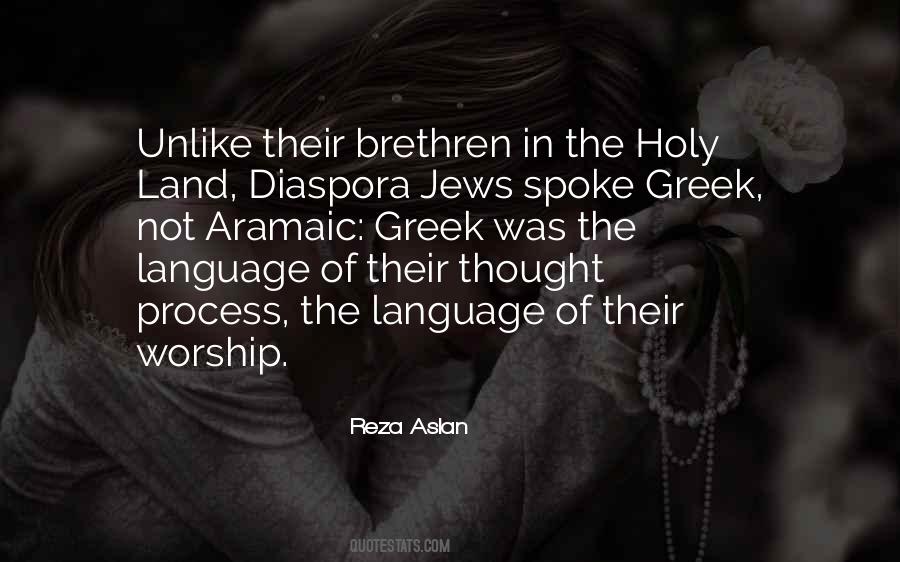 Aramaic Quotes #1099098