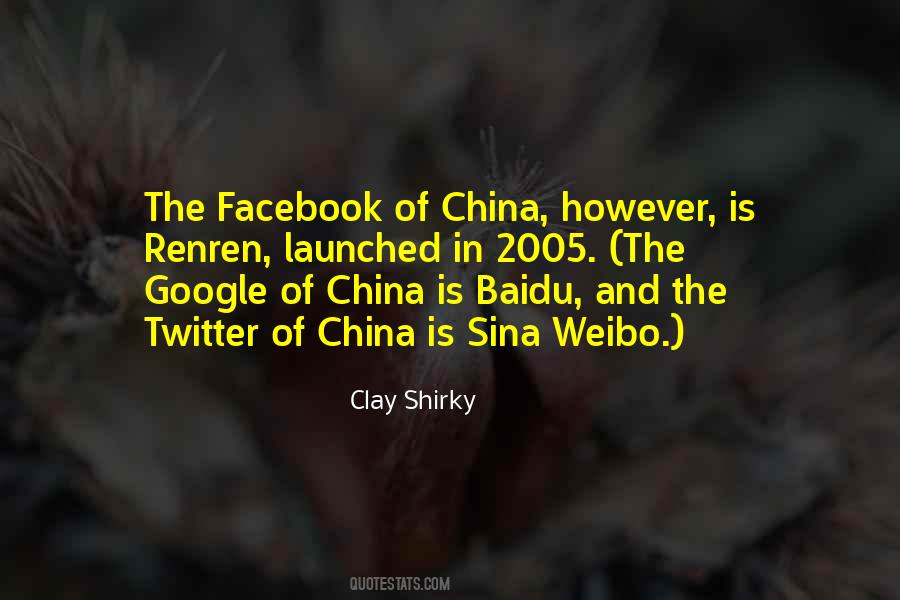 Baidu Quotes #109565