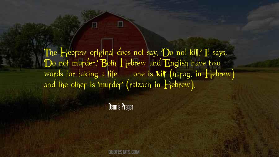 Words Kill Quotes #1729729