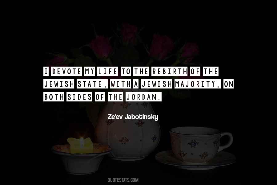 Life Rebirth Quotes #1175129
