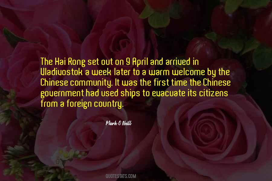 Chinese Government Quotes #1687185