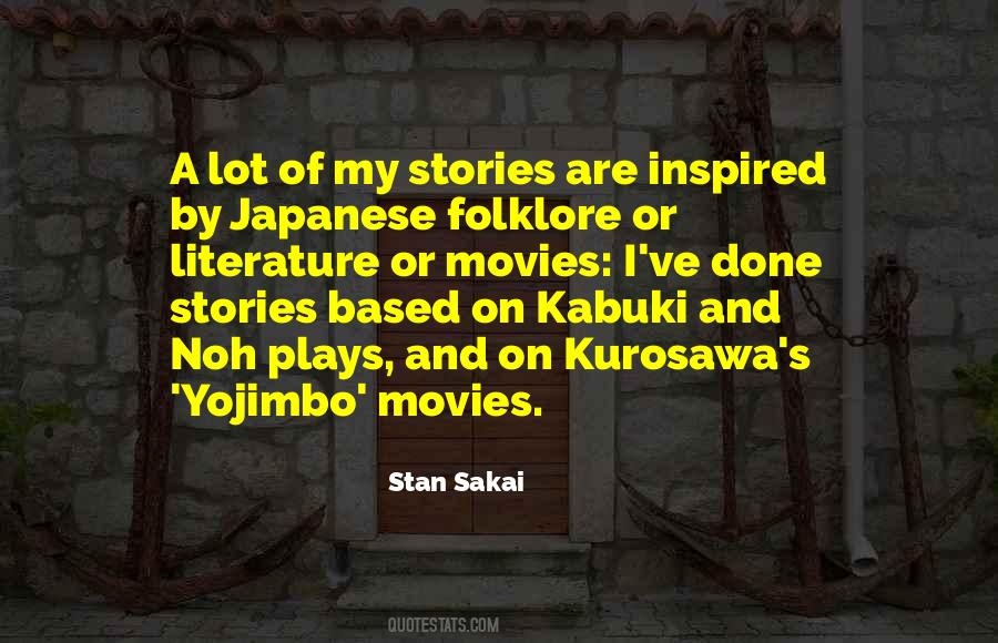 Kurosawa Movies Quotes #1427307