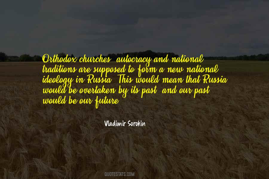 Peculiar Oeuvre Of Excrements Quotes #761153