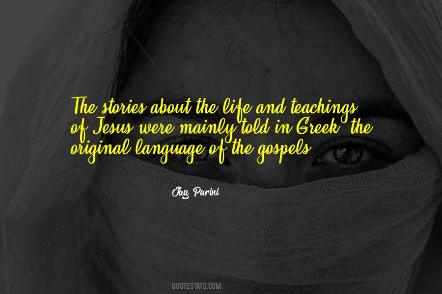 Quotes About The Teachings Of Jesus #1451453