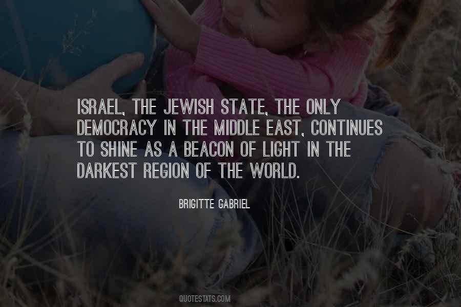 State Of Israel Quotes #497058
