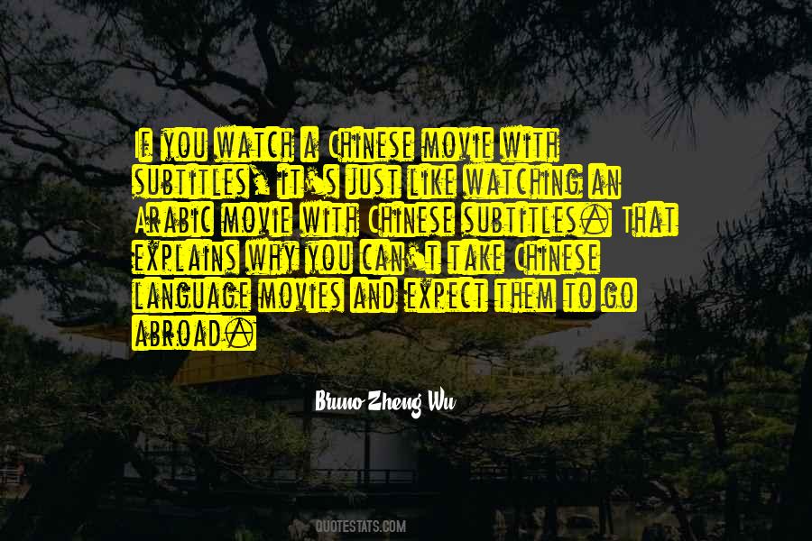 Bf2 Arabic Quotes #1071056