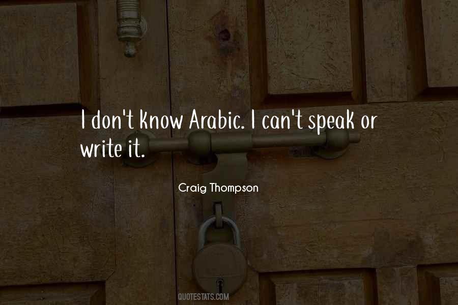 Bf2 Arabic Quotes #1101819