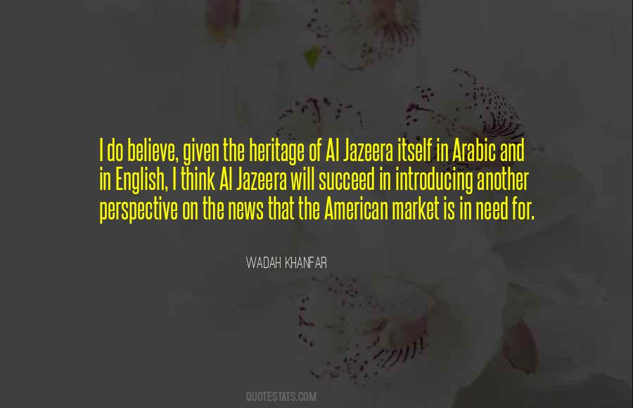 Bf2 Arabic Quotes #390754