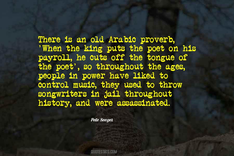 Bf2 Arabic Quotes #862584