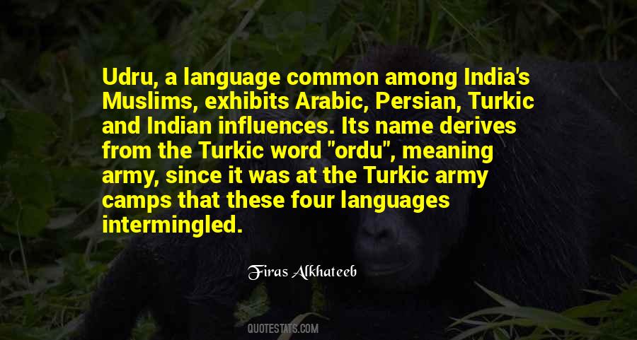 Bf2 Arabic Quotes #892098