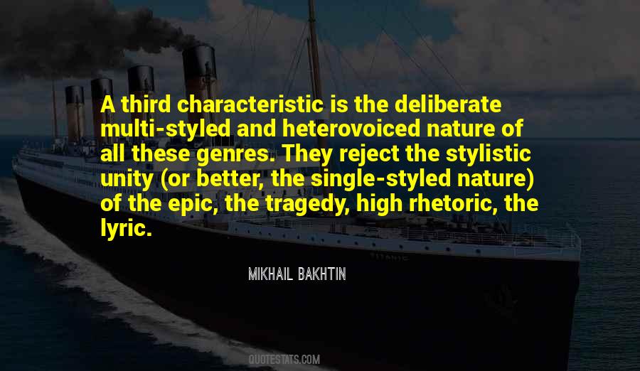Quotes About Lyric #452472 Quotes About Lyric #452472