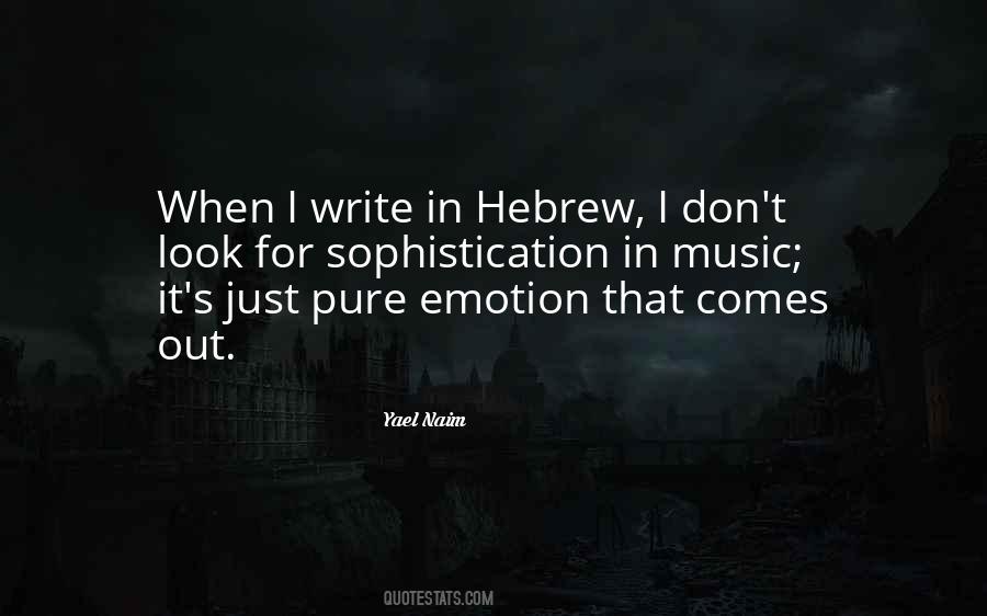 Hebrew I Quotes #1418461