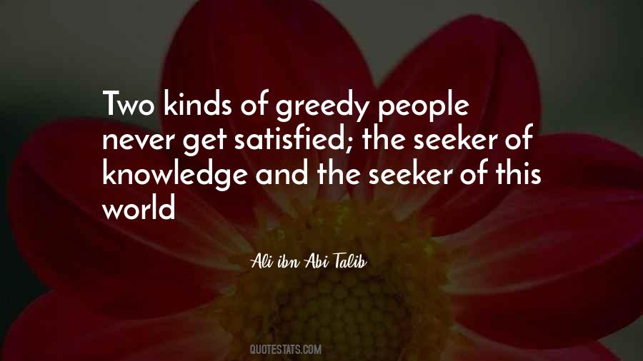 Ali Ibn Ali Talib Quotes #515639