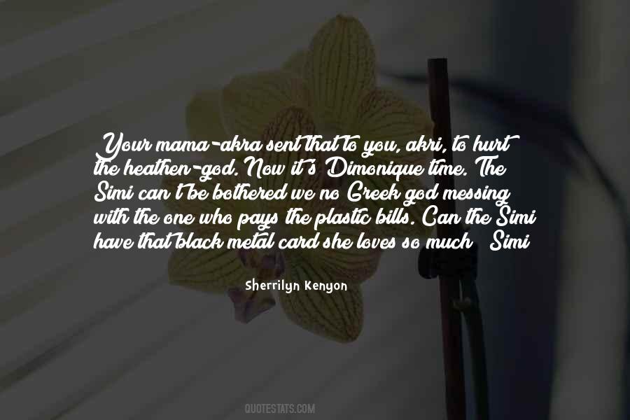 Tygart Lake Quotes #283895