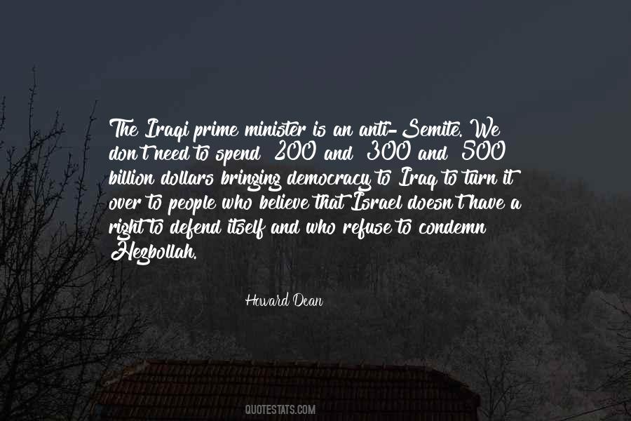 Hezbollah Israel Quotes #896635