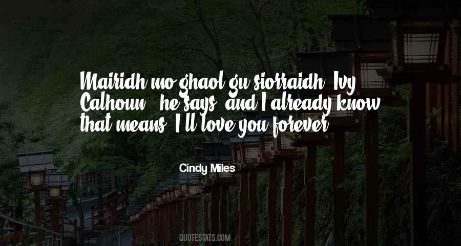 Unadmittedly Quotes #819632