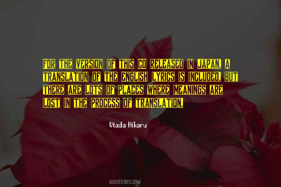 Matildas Bloombox Quotes #574133