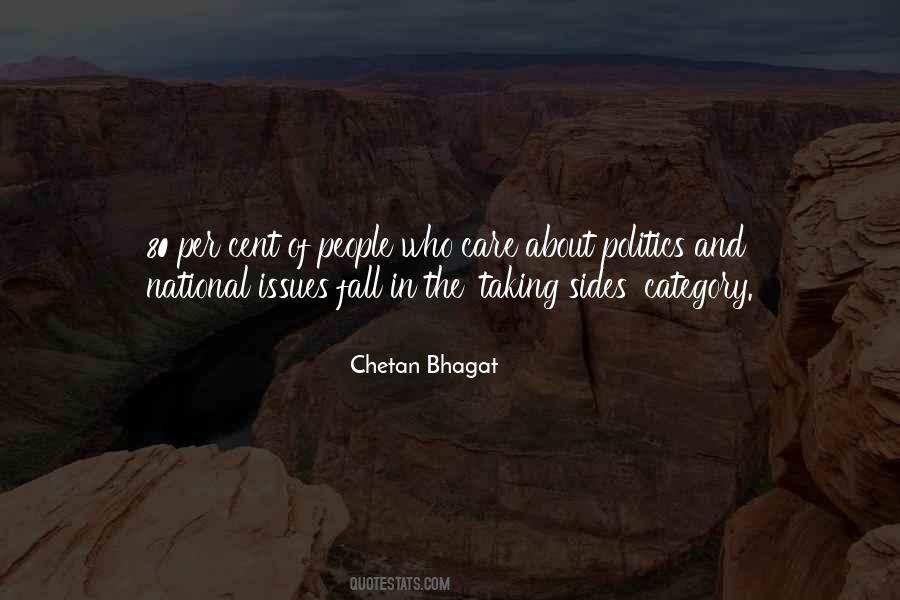 Unutarnje Ograde Quotes #1819021