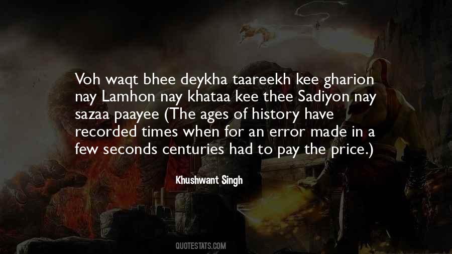 Unutmayaq Quotes #293154