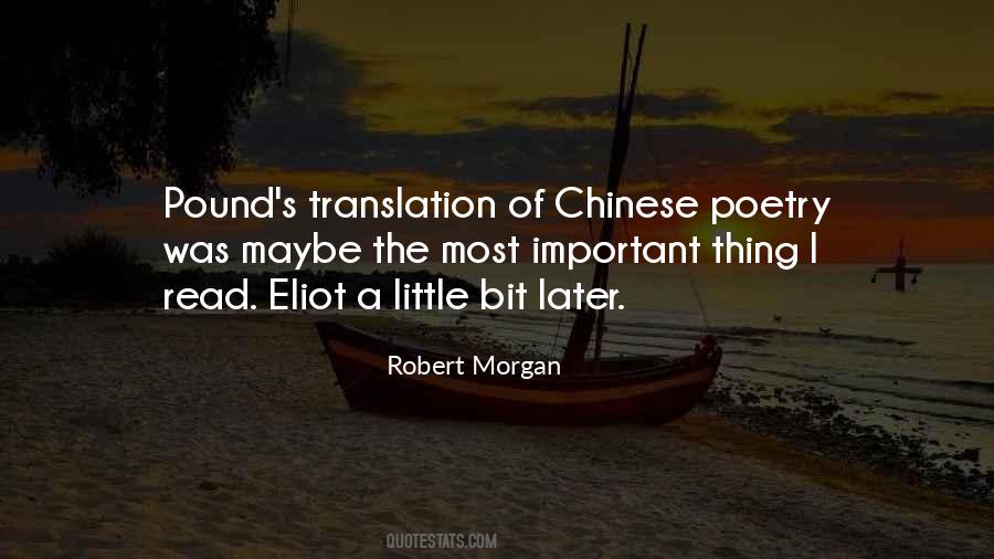 Chinese Translation Quotes #1865563