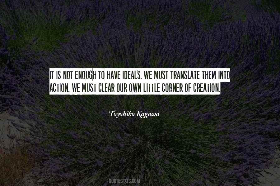Hickman Strunk Funeral Home Quotes #707297