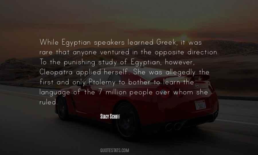 Cleopatra's Quotes #1574216